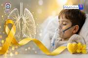 CF پایان زندگی نیست؛ روایت امید از مسیر درمان بیماران مبتلا به سیستیک فیبروزیس